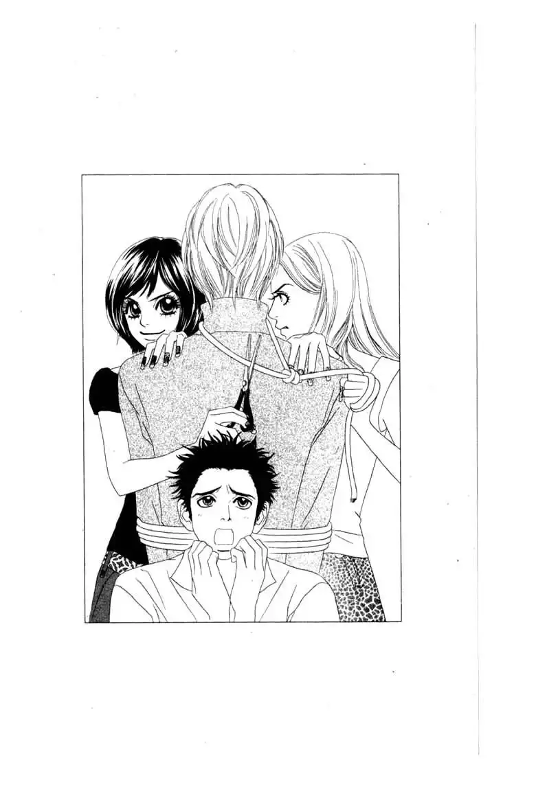 Ura Peach Girl Chapter 4 5